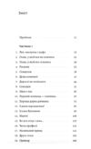 До побачення телебачення Ціна (цена) 395.00грн. | придбати купити (купить) До побачення телебачення доставка по Украине, купить книгу, детские игрушки, компакт диски 1 До побачення телебачення Ціна (цена) 395.00грн. | придбати купити (купить) До побачення телебачення доставка по Украине, купить книгу, детские игрушки, компакт диски 1