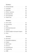До побачення телебачення Ціна (цена) 395.00грн. | придбати купити (купить) До побачення телебачення доставка по Украине, купить книгу, детские игрушки, компакт диски 2 До побачення телебачення Ціна (цена) 395.00грн. | придбати купити (купить) До побачення телебачення доставка по Украине, купить книгу, детские игрушки, компакт диски 2