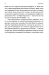 До побачення телебачення Ціна (цена) 395.00грн. | придбати купити (купить) До побачення телебачення доставка по Украине, купить книгу, детские игрушки, компакт диски 5 До побачення телебачення Ціна (цена) 395.00грн. | придбати купити (купить) До побачення телебачення доставка по Украине, купить книгу, детские игрушки, компакт диски 5