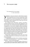 До побачення телебачення Ціна (цена) 395.00грн. | придбати купити (купить) До побачення телебачення доставка по Украине, купить книгу, детские игрушки, компакт диски 6 До побачення телебачення Ціна (цена) 395.00грн. | придбати купити (купить) До побачення телебачення доставка по Украине, купить книгу, детские игрушки, компакт диски 6