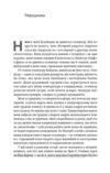 До побачення телебачення Ціна (цена) 395.00грн. | придбати купити (купить) До побачення телебачення доставка по Украине, купить книгу, детские игрушки, компакт диски 4 До побачення телебачення Ціна (цена) 395.00грн. | придбати купити (купить) До побачення телебачення доставка по Украине, купить книгу, детские игрушки, компакт диски 4