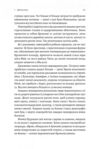Найкоротша історія Японії Лабораторія Ціна (цена) 309.60грн. | придбати купити (купить) Найкоротша історія Японії Лабораторія доставка по Украине, купить книгу, детские игрушки, компакт диски 7 Найкоротша історія Японії Лабораторія Ціна (цена) 309.60грн. | придбати купити (купить) Найкоротша історія Японії Лабораторія доставка по Украине, купить книгу, детские игрушки, компакт диски 7
