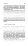 Найкоротша історія Японії Лабораторія Ціна (цена) 309.60грн. | придбати купити (купить) Найкоротша історія Японії Лабораторія доставка по Украине, купить книгу, детские игрушки, компакт диски 9 Найкоротша історія Японії Лабораторія Ціна (цена) 309.60грн. | придбати купити (купить) Найкоротша історія Японії Лабораторія доставка по Украине, купить книгу, детские игрушки, компакт диски 9
