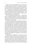 Як бути стоїком Антична філософія для сучасного життя Ціна (цена) 464.40грн. | придбати купити (купить) Як бути стоїком Антична філософія для сучасного життя доставка по Украине, купить книгу, детские игрушки, компакт диски 4 Як бути стоїком Антична філософія для сучасного життя Ціна (цена) 464.40грн. | придбати купити (купить) Як бути стоїком Антична філософія для сучасного життя доставка по Украине, купить книгу, детские игрушки, компакт диски 4