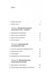 Як бути стоїком Антична філософія для сучасного життя Ціна (цена) 464.40грн. | придбати купити (купить) Як бути стоїком Антична філософія для сучасного життя доставка по Украине, купить книгу, детские игрушки, компакт диски 1 Як бути стоїком Антична філософія для сучасного життя Ціна (цена) 464.40грн. | придбати купити (купить) Як бути стоїком Антична філософія для сучасного життя доставка по Украине, купить книгу, детские игрушки, компакт диски 1