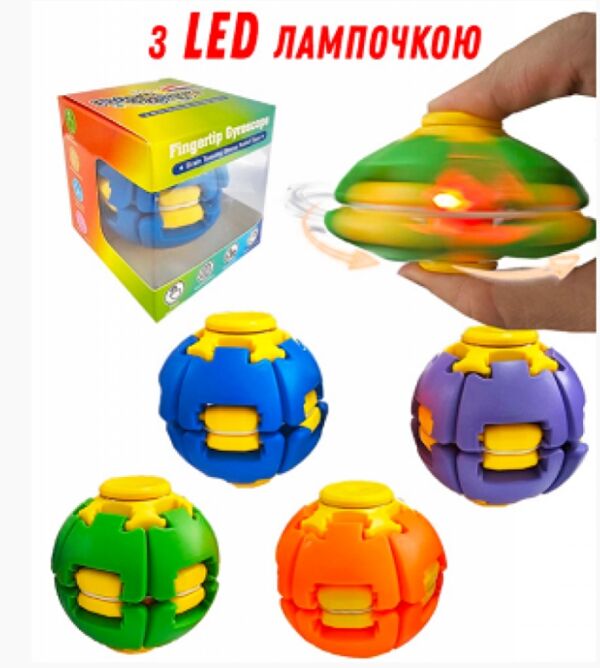 Антистрес Спінер куля 6 см з LED-лампочкою 712116 Ціна (цена) 199.90грн. | придбати  купити (купить) Антистрес Спінер куля 6 см з LED-лампочкою 712116 доставка по Украине, купить книгу, детские игрушки, компакт диски 2