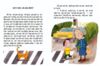 читаємо по складах як зайчик казку шукав Ціна (цена) 27.20грн. | придбати купити (купить) читаємо по складах як зайчик казку шукав доставка по Украине, купить книгу, детские игрушки, компакт диски 3 читаємо по складах як зайчик казку шукав Ціна (цена) 27.20грн. | придбати купити (купить) читаємо по складах як зайчик казку шукав доставка по Украине, купить книгу, детские игрушки, компакт диски 3