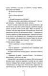  Асистент  покет Ціна (цена) 209.50грн. | придбати  купити (купить)  Асистент  покет доставка по Украине, купить книгу, детские игрушки, компакт диски 3