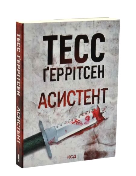  Асистент  покет Ціна (цена) 209.50грн. | придбати  купити (купить)  Асистент  покет доставка по Украине, купить книгу, детские игрушки, компакт диски 0