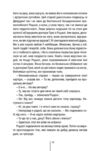  Асистент  покет Ціна (цена) 209.50грн. | придбати  купити (купить)  Асистент  покет доставка по Украине, купить книгу, детские игрушки, компакт диски 4