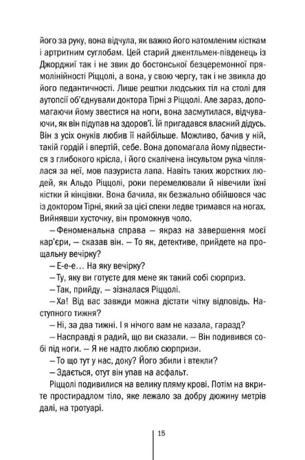  Асистент  покет Ціна (цена) 209.50грн. | придбати  купити (купить)  Асистент  покет доставка по Украине, купить книгу, детские игрушки, компакт диски 4