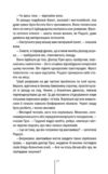  Асистент  покет Ціна (цена) 209.50грн. | придбати  купити (купить)  Асистент  покет доставка по Украине, купить книгу, детские игрушки, компакт диски 6