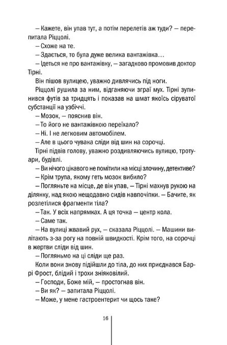  Асистент  покет Ціна (цена) 209.50грн. | придбати  купити (купить)  Асистент  покет доставка по Украине, купить книгу, детские игрушки, компакт диски 5