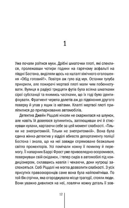  Асистент  покет Ціна (цена) 209.50грн. | придбати  купити (купить)  Асистент  покет доставка по Украине, купить книгу, детские игрушки, компакт диски 1