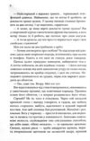 босмен покет Ціна (цена) 209.50грн. | придбати купити (купить) босмен покет доставка по Украине, купить книгу, детские игрушки, компакт диски 2 босмен покет Ціна (цена) 209.50грн. | придбати купити (купить) босмен покет доставка по Украине, купить книгу, детские игрушки, компакт диски 2