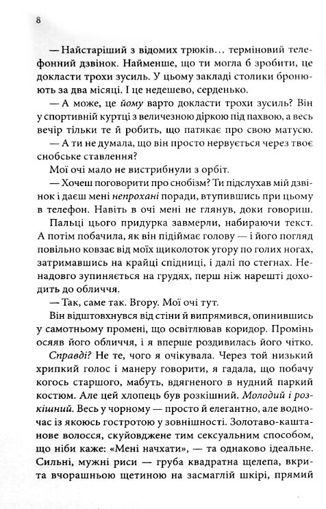 босмен покет Ціна (цена) 209.50грн. | придбати  купити (купить) босмен покет доставка по Украине, купить книгу, детские игрушки, компакт диски 2