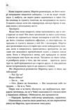 босмен покет Ціна (цена) 209.50грн. | придбати купити (купить) босмен покет доставка по Украине, купить книгу, детские игрушки, компакт диски 4 босмен покет Ціна (цена) 209.50грн. | придбати купити (купить) босмен покет доставка по Украине, купить книгу, детские игрушки, компакт диски 4