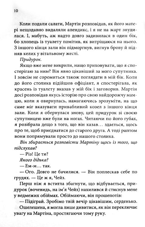 босмен покет Ціна (цена) 209.50грн. | придбати  купити (купить) босмен покет доставка по Украине, купить книгу, детские игрушки, компакт диски 4