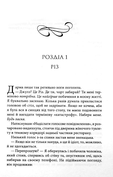 босмен покет Ціна (цена) 209.50грн. | придбати  купити (купить) босмен покет доставка по Украине, купить книгу, детские игрушки, компакт диски 1