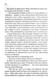 босмен покет Ціна (цена) 209.50грн. | придбати купити (купить) босмен покет доставка по Украине, купить книгу, детские игрушки, компакт диски 6 босмен покет Ціна (цена) 209.50грн. | придбати купити (купить) босмен покет доставка по Украине, купить книгу, детские игрушки, компакт диски 6