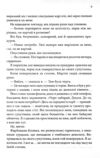 босмен покет Ціна (цена) 209.50грн. | придбати купити (купить) босмен покет доставка по Украине, купить книгу, детские игрушки, компакт диски 3 босмен покет Ціна (цена) 209.50грн. | придбати купити (купить) босмен покет доставка по Украине, купить книгу, детские игрушки, компакт диски 3