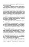 Вибір Єлоїз Beagle Ціна (цена) 345.60грн. | придбати купити (купить) Вибір Єлоїз Beagle доставка по Украине, купить книгу, детские игрушки, компакт диски 4 Вибір Єлоїз Beagle Ціна (цена) 345.60грн. | придбати купити (купить) Вибір Єлоїз Beagle доставка по Украине, купить книгу, детские игрушки, компакт диски 4