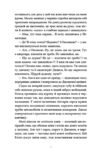 Вибір Єлоїз Beagle Ціна (цена) 345.60грн. | придбати купити (купить) Вибір Єлоїз Beagle доставка по Украине, купить книгу, детские игрушки, компакт диски 3 Вибір Єлоїз Beagle Ціна (цена) 345.60грн. | придбати купити (купить) Вибір Єлоїз Beagle доставка по Украине, купить книгу, детские игрушки, компакт диски 3