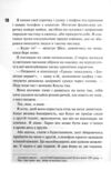 Дуглас Іменинниця покет Ціна (цена) 239.60грн. | придбати купити (купить) Дуглас Іменинниця покет доставка по Украине, купить книгу, детские игрушки, компакт диски 2 Дуглас Іменинниця покет Ціна (цена) 239.60грн. | придбати купити (купить) Дуглас Іменинниця покет доставка по Украине, купить книгу, детские игрушки, компакт диски 2