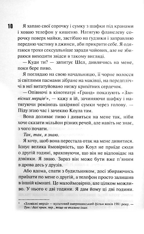Дуглас Іменинниця  покет Ціна (цена) 239.60грн. | придбати  купити (купить) Дуглас Іменинниця  покет доставка по Украине, купить книгу, детские игрушки, компакт диски 2