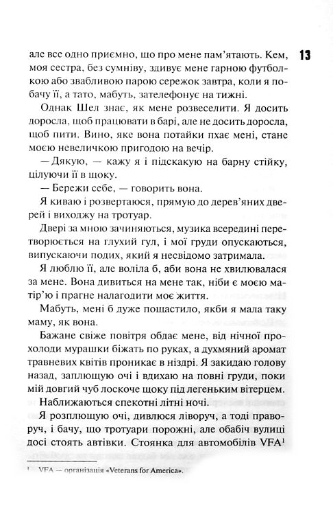 Дуглас Іменинниця  покет Ціна (цена) 239.60грн. | придбати  купити (купить) Дуглас Іменинниця  покет доставка по Украине, купить книгу, детские игрушки, компакт диски 5