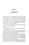 Дуглас Іменинниця покет Ціна (цена) 239.60грн. | придбати купити (купить) Дуглас Іменинниця покет доставка по Украине, купить книгу, детские игрушки, компакт диски 1 Дуглас Іменинниця покет Ціна (цена) 239.60грн. | придбати купити (купить) Дуглас Іменинниця покет доставка по Украине, купить книгу, детские игрушки, компакт диски 1