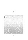 Сни і поїзди Ціна (цена) 332.80грн. | придбати купити (купить) Сни і поїзди доставка по Украине, купить книгу, детские игрушки, компакт диски 8 Сни і поїзди Ціна (цена) 332.80грн. | придбати купити (купить) Сни і поїзди доставка по Украине, купить книгу, детские игрушки, компакт диски 8