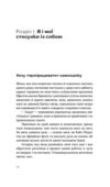 Давайте щось пропрацюємо Чи всім потрібна психотерапія Ціна (цена) 358.02грн. | придбати купити (купить) Давайте щось пропрацюємо Чи всім потрібна психотерапія доставка по Украине, купить книгу, детские игрушки, компакт диски 6 Давайте щось пропрацюємо Чи всім потрібна психотерапія Ціна (цена) 358.02грн. | придбати купити (купить) Давайте щось пропрацюємо Чи всім потрібна психотерапія доставка по Украине, купить книгу, детские игрушки, компакт диски 6