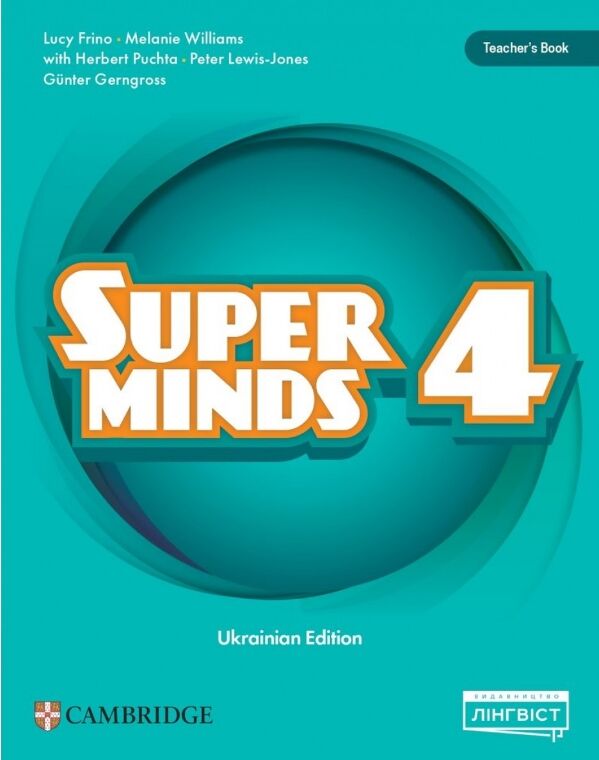 Super Minds 4 TB (книга вчителя) НУШ Ukrainian edition teacherbook Ціна (цена) 740.00грн. | придбати  купити (купить) Super Minds 4 TB (книга вчителя) НУШ Ukrainian edition teacherbook доставка по Украине, купить книгу, детские игрушки, компакт диски 0