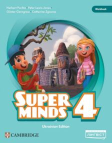 Super Minds 4 workbook Ukrainian edition