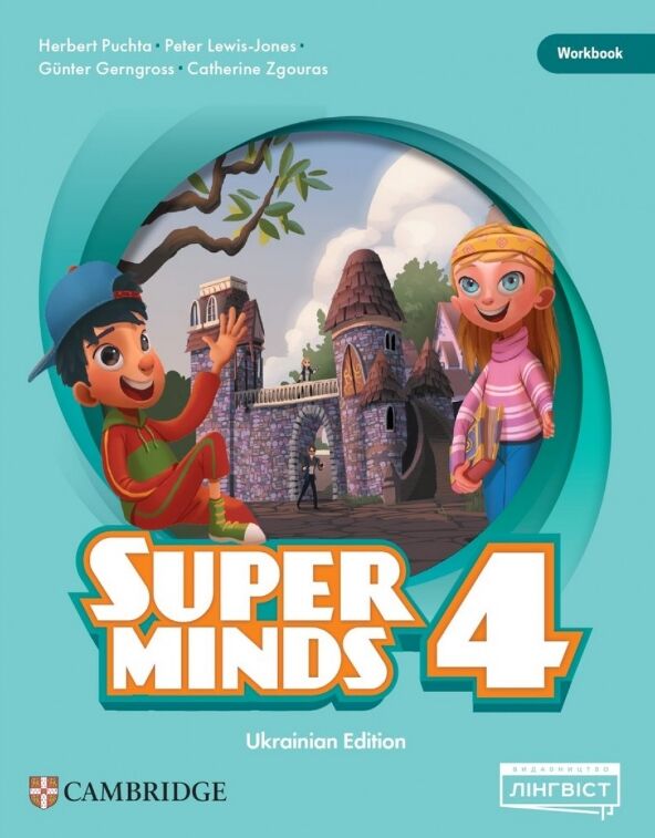 Super Minds 4 workbook Ukrainian edition Ціна (цена) 225.00грн. | придбати  купити (купить) Super Minds 4 workbook Ukrainian edition доставка по Украине, купить книгу, детские игрушки, компакт диски 0