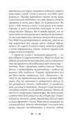 Трилогія Колодязі книга 2 Магнат Ціна (цена) 435.80грн. | придбати купити (купить) Трилогія Колодязі книга 2 Магнат доставка по Украине, купить книгу, детские игрушки, компакт диски 5 Трилогія Колодязі книга 2 Магнат Ціна (цена) 435.80грн. | придбати купити (купить) Трилогія Колодязі книга 2 Магнат доставка по Украине, купить книгу, детские игрушки, компакт диски 5