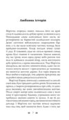Трилогія Колодязі книга 2 Магнат Ціна (цена) 435.80грн. | придбати купити (купить) Трилогія Колодязі книга 2 Магнат доставка по Украине, купить книгу, детские игрушки, компакт диски 4 Трилогія Колодязі книга 2 Магнат Ціна (цена) 435.80грн. | придбати купити (купить) Трилогія Колодязі книга 2 Магнат доставка по Украине, купить книгу, детские игрушки, компакт диски 4
