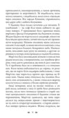 Трилогія Колодязі книга 2 Магнат Ціна (цена) 435.80грн. | придбати купити (купить) Трилогія Колодязі книга 2 Магнат доставка по Украине, купить книгу, детские игрушки, компакт диски 6 Трилогія Колодязі книга 2 Магнат Ціна (цена) 435.80грн. | придбати купити (купить) Трилогія Колодязі книга 2 Магнат доставка по Украине, купить книгу, детские игрушки, компакт диски 6