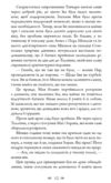 Трилогія Колодязі книга 3 Естонія Ціна (цена) 554.90грн. | придбати купити (купить) Трилогія Колодязі книга 3 Естонія доставка по Украине, купить книгу, детские игрушки, компакт диски 4 Трилогія Колодязі книга 3 Естонія Ціна (цена) 554.90грн. | придбати купити (купить) Трилогія Колодязі книга 3 Естонія доставка по Украине, купить книгу, детские игрушки, компакт диски 4