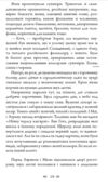 Трилогія Колодязі книга 3 Естонія Ціна (цена) 554.90грн. | придбати купити (купить) Трилогія Колодязі книга 3 Естонія доставка по Украине, купить книгу, детские игрушки, компакт диски 2 Трилогія Колодязі книга 3 Естонія Ціна (цена) 554.90грн. | придбати купити (купить) Трилогія Колодязі книга 3 Естонія доставка по Украине, купить книгу, детские игрушки, компакт диски 2