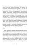 Трилогія Колодязі книга 3 Естонія Ціна (цена) 554.90грн. | придбати купити (купить) Трилогія Колодязі книга 3 Естонія доставка по Украине, купить книгу, детские игрушки, компакт диски 1 Трилогія Колодязі книга 3 Естонія Ціна (цена) 554.90грн. | придбати купити (купить) Трилогія Колодязі книга 3 Естонія доставка по Украине, купить книгу, детские игрушки, компакт диски 1