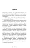 Трилогія Колодязі книга 3 Естонія Ціна (цена) 554.90грн. | придбати купити (купить) Трилогія Колодязі книга 3 Естонія доставка по Украине, купить книгу, детские игрушки, компакт диски 5 Трилогія Колодязі книга 3 Естонія Ціна (цена) 554.90грн. | придбати купити (купить) Трилогія Колодязі книга 3 Естонія доставка по Украине, купить книгу, детские игрушки, компакт диски 5