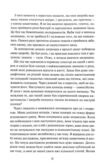 Кишечник-найцікавіший орган нашого тіла Ціна (цена) 320.00грн. | придбати купити (купить) Кишечник-найцікавіший орган нашого тіла доставка по Украине, купить книгу, детские игрушки, компакт диски 6 Кишечник-найцікавіший орган нашого тіла Ціна (цена) 320.00грн. | придбати купити (купить) Кишечник-найцікавіший орган нашого тіла доставка по Украине, купить книгу, детские игрушки, компакт диски 6