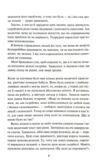 Органічно.Як зрозуміти сигнали нашого тіла Ціна (цена) 321.50грн. | придбати купити (купить) Органічно.Як зрозуміти сигнали нашого тіла доставка по Украине, купить книгу, детские игрушки, компакт диски 5 Органічно.Як зрозуміти сигнали нашого тіла Ціна (цена) 321.50грн. | придбати купити (купить) Органічно.Як зрозуміти сигнали нашого тіла доставка по Украине, купить книгу, детские игрушки, компакт диски 5