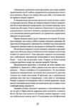 Процес присутності Хто це? Ціна (цена) 570.00грн. | придбати купити (купить) Процес присутності Хто це? доставка по Украине, купить книгу, детские игрушки, компакт диски 8 Процес присутності Хто це? Ціна (цена) 570.00грн. | придбати купити (купить) Процес присутності Хто це? доставка по Украине, купить книгу, детские игрушки, компакт диски 8