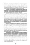 Процес присутності Хто це? Ціна (цена) 570.00грн. | придбати купити (купить) Процес присутності Хто це? доставка по Украине, купить книгу, детские игрушки, компакт диски 6 Процес присутності Хто це? Ціна (цена) 570.00грн. | придбати купити (купить) Процес присутності Хто це? доставка по Украине, купить книгу, детские игрушки, компакт диски 6