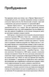 Процес присутності Хто це? Ціна (цена) 570.00грн. | придбати купити (купить) Процес присутності Хто це? доставка по Украине, купить книгу, детские игрушки, компакт диски 5 Процес присутності Хто це? Ціна (цена) 570.00грн. | придбати купити (купить) Процес присутності Хто це? доставка по Украине, купить книгу, детские игрушки, компакт диски 5