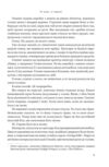 Ні живі, ні мертві Ціна (цена) 430.00грн. | придбати  купити (купить) Ні живі, ні мертві доставка по Украине, купить книгу, детские игрушки, компакт диски 4