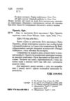 Дзен та мистецтво бути щасливим Ціна (цена) 257.70грн. | придбати купити (купить) Дзен та мистецтво бути щасливим доставка по Украине, купить книгу, детские игрушки, компакт диски 1 Дзен та мистецтво бути щасливим Ціна (цена) 257.70грн. | придбати купити (купить) Дзен та мистецтво бути щасливим доставка по Украине, купить книгу, детские игрушки, компакт диски 1